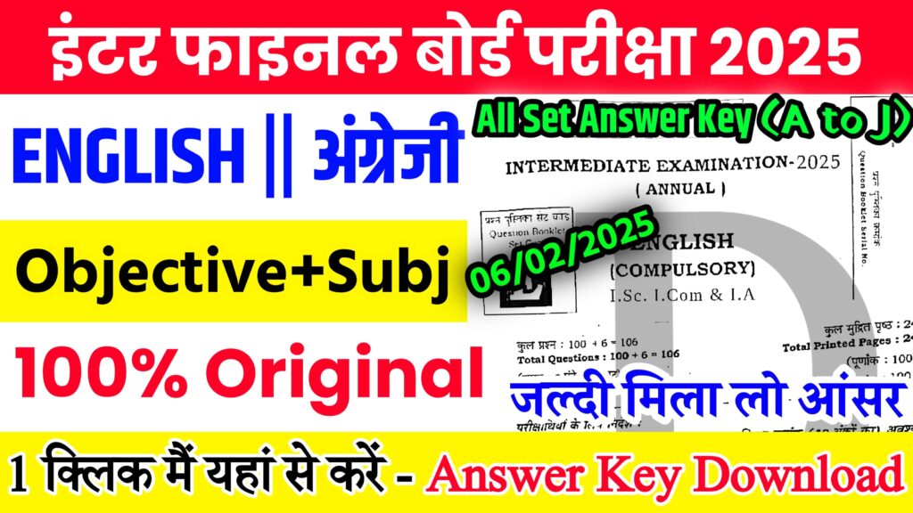Bihar Board 12th English 6 February Answer Key 2025: Set (A to J) Answer Key Download Link