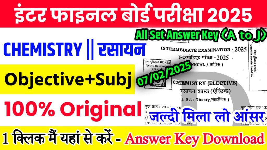 Bihar Board 12th Chemistry 7 February Answer Key 2025: A to J Set Answer Download Link
