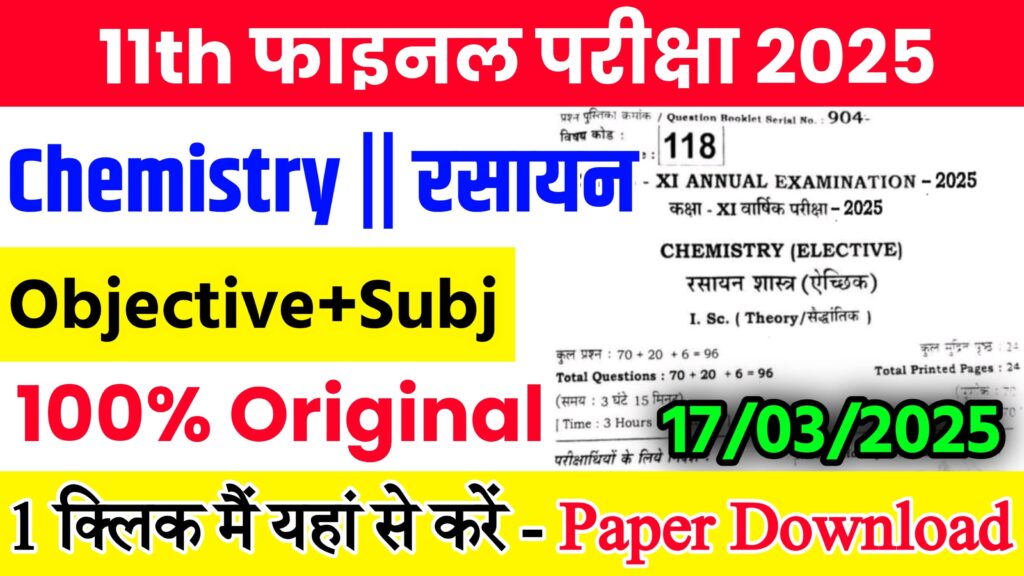 Bihar Board Class 11th Chemistry Annual Exam 2025 Original Viral Question Paper Download Active Link