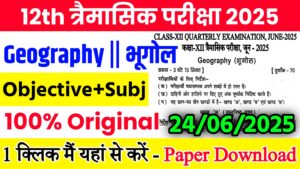 Read more about the article Bihar Board Class 12th Geography June Quarterly Exam 2025 Original Viral Question Paper Download Active Link