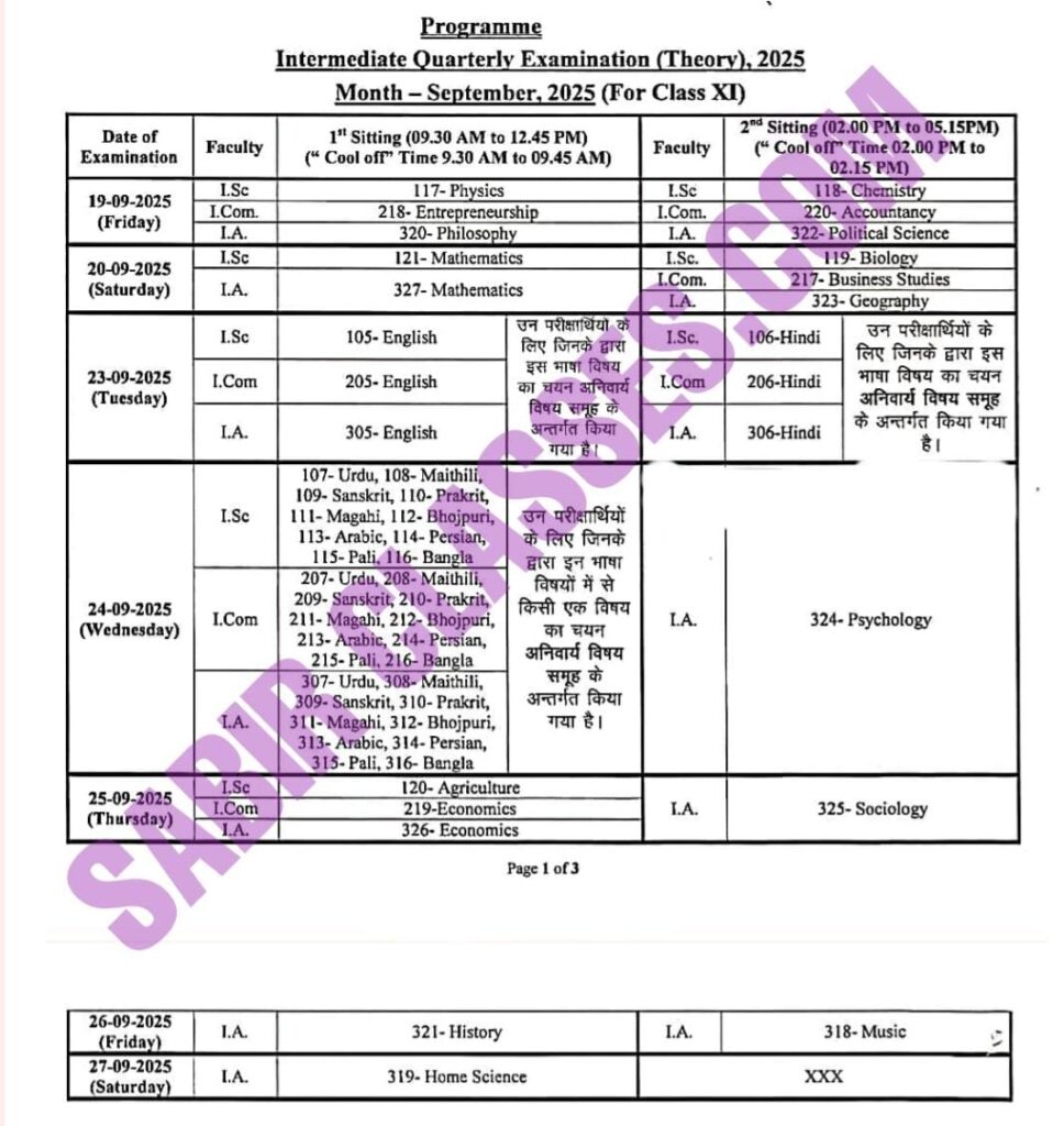 Bihar Board Class 11th Quarterly Exam Routine 2025