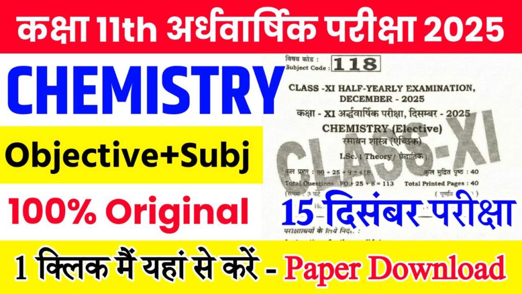 Bihar Board Class 11th Chemistry Half Yearly Exam 2025 Original Viral Question Paper Download Active Link