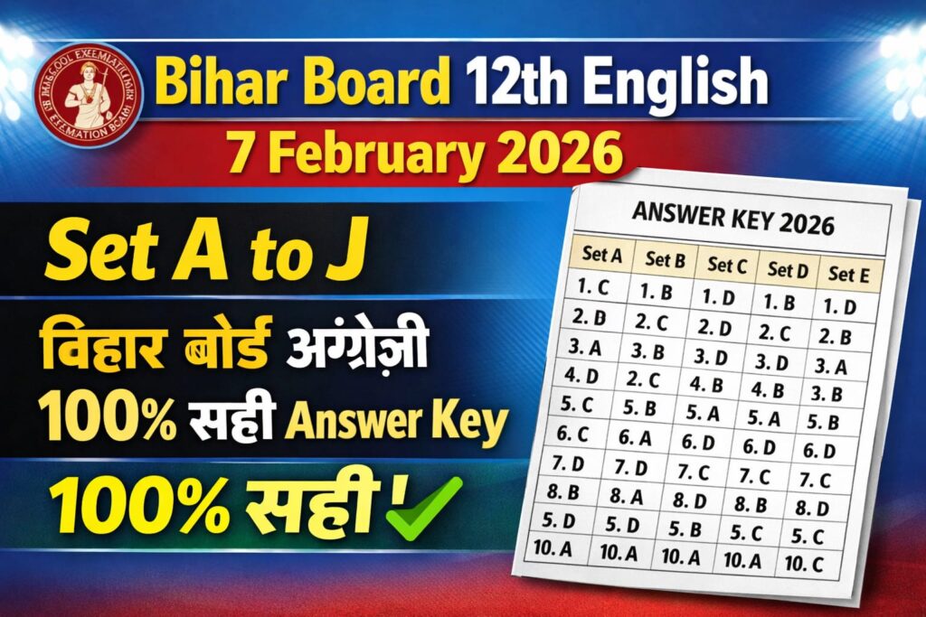Bihar Board 12th English 7 February Answer Key 2026: Set A to J बिहार बोर्ड अंग्रेज़ी 100% सही Answer Key
