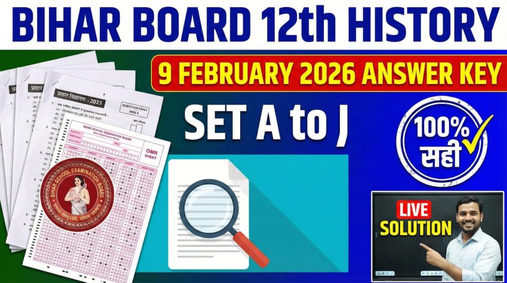 Bihar Board 12th History 9 February Answer Key 2026: Set A to J बिहार बोर्ड इतिहास 100% सही Answer Key
