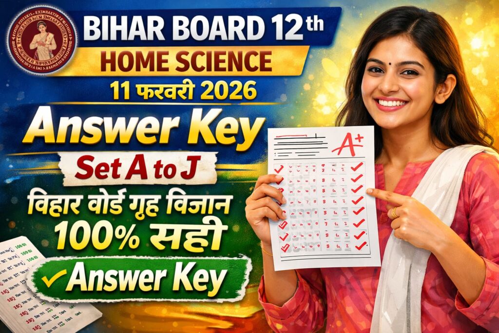 Bihar Board 12th Home Science 11 February Answer Key 2026: Set A to J बिहार बोर्ड गृह विज्ञान 100% सही Answer Key