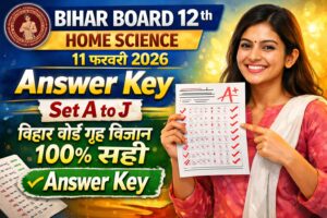 Bihar Board 12th Home Science 11 February Answer Key 2026: Set A to J बिहार बोर्ड गृह विज्ञान 100% सही Answer Key