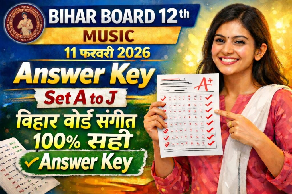 Bihar Board 12th Music 11 February Answer Key 2026: Set A to J बिहार बोर्ड संगीत 100% सही Answer Key