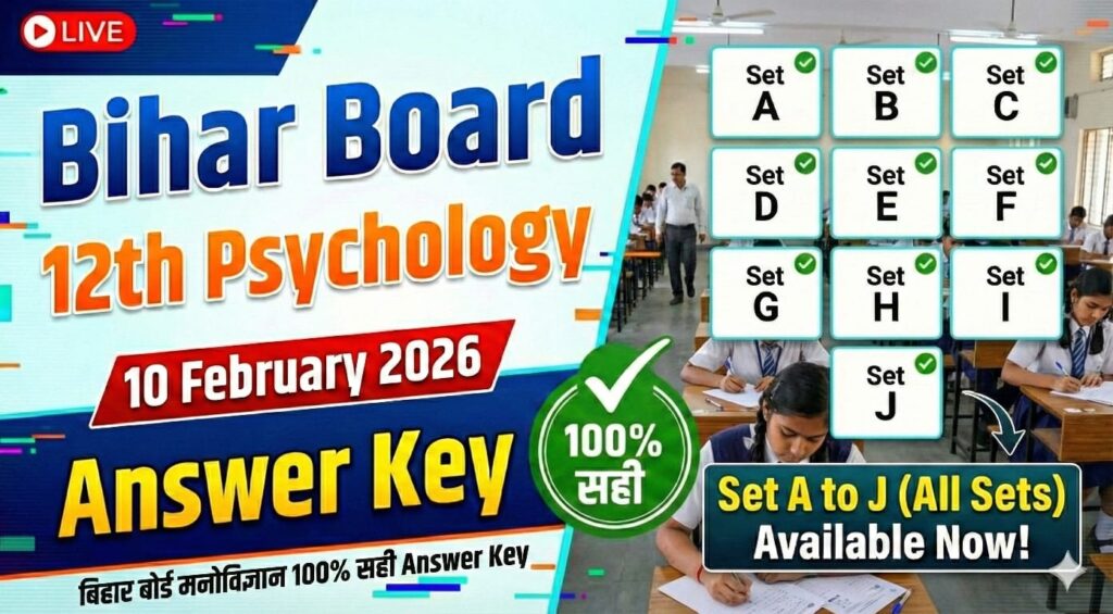Bihar Board 12th Psychology 10 February Answer Key 2026: Set A to J बिहार बोर्ड मनोविज्ञान 100% सही Answer Key