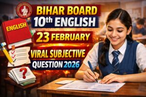 Bihar Board 10th English 23 February Viral Subjective 2026: 23 फ़रवरी 10वीं अंग्रेज़ी वायरल सब्जेक्टिव क्वेश्चन 2026