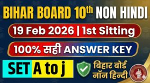 Bihar Board 19 February 10th Non Hindi 1st Sitting Answer Key 2026: Set A to J बिहार बोर्ड नॉन हिन्दी 100% सही Answer Key