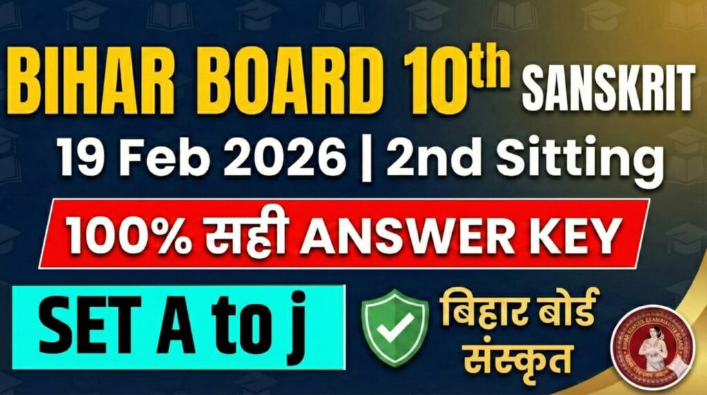 Bihar Board 19 February 10th Sanskrit 2nd Sitting Answer Key 2026: Set A to J बिहार बोर्ड संस्कृत 100% सही Answer Key