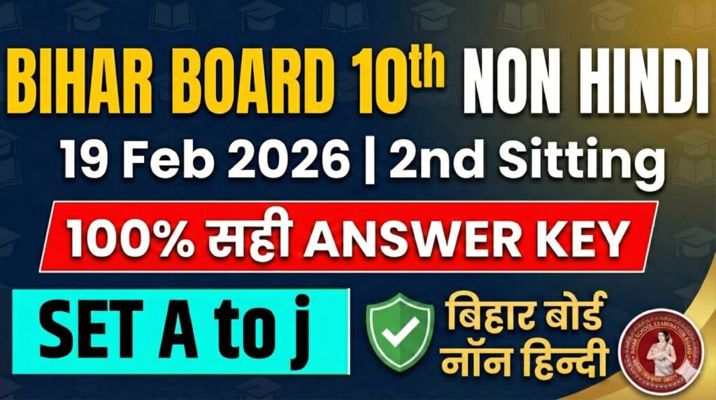 Bihar Board 19 February 10th Non Hindi 2nd Sitting Answer Key 2026: Set A to J बिहार बोर्ड नॉन हिन्दी 100% सही Answer Key