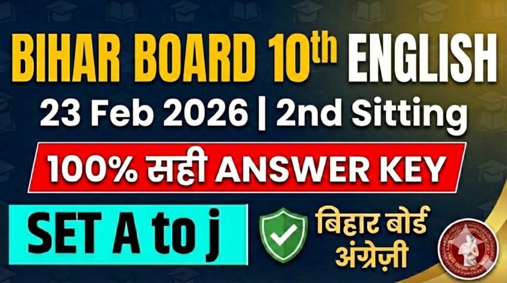 Bihar Board 23 February 10th English 2nd Sitting Answer Key 2026: Set A to J बिहार बोर्ड अंग्रेज़ी 100% सही Answer Key