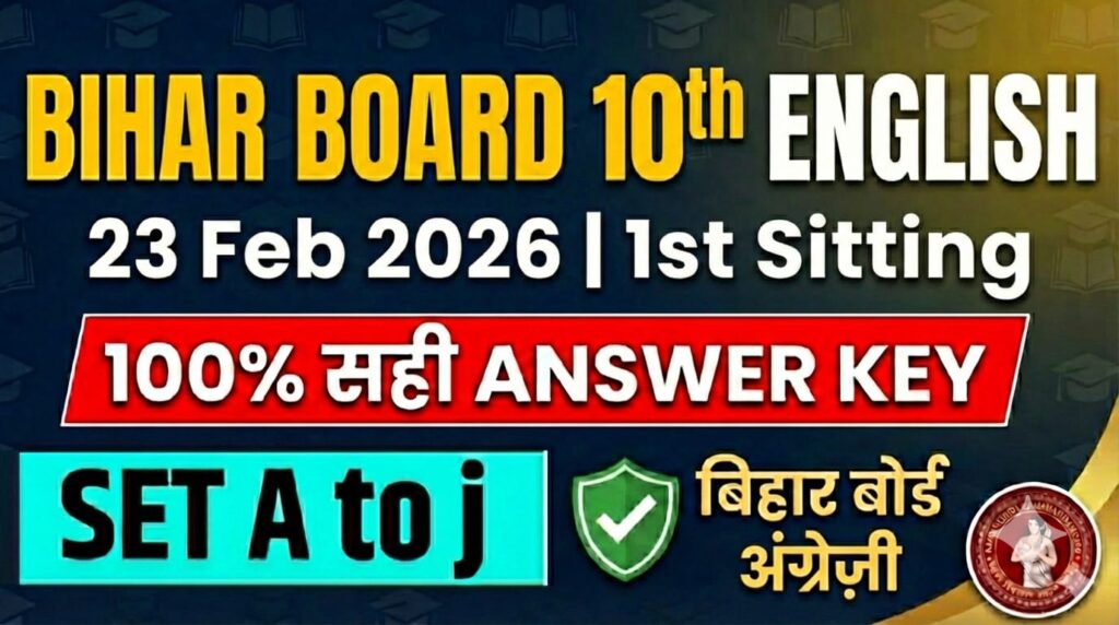 Bihar Board 23 February 10th English 1st Sitting Answer Key 2026: Set A to J बिहार बोर्ड अंग्रेज़ी 100% सही Answer Key