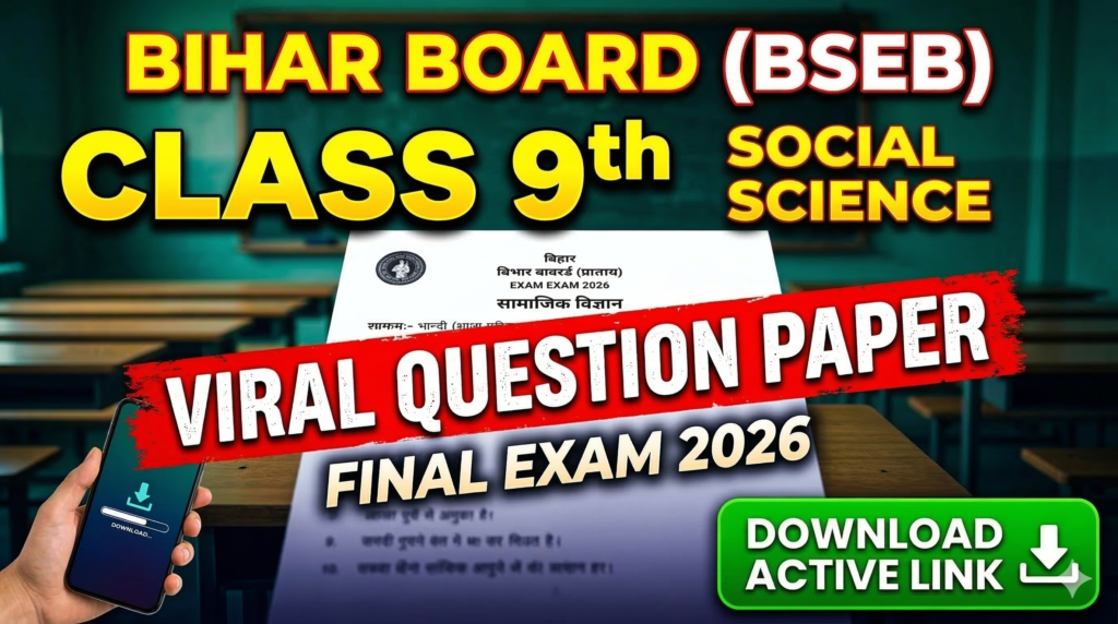 Bihar Board Class 9th Social Science Annual Exam 2026 Original Viral Question Paper Download Active Link