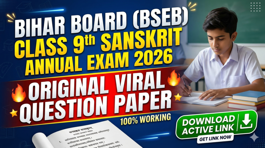 Bihar Board Class 9th Sanskrit Annual Exam 2026 Original Viral Question Paper Download Active Link