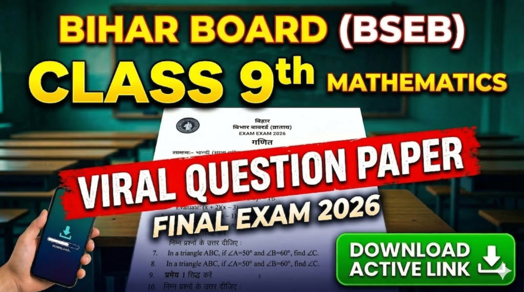 Bihar Board Class 9th Math Annual Exam 2026 Original Viral Question Paper Download Active Link