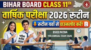 Bihar Board Class 11th Final Exam Routine 2026 : बिहार बोर्ड 11वीं वार्षिक परीक्षा 2026 रूटीन यहां से डाउनलोड करें।