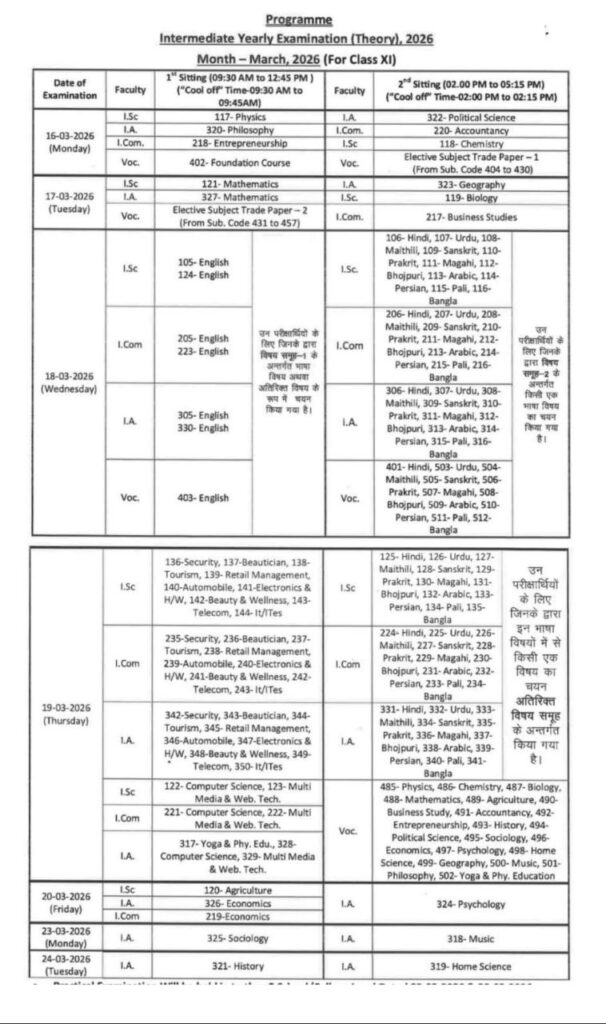 Bihar Board 11th Time Table 2026