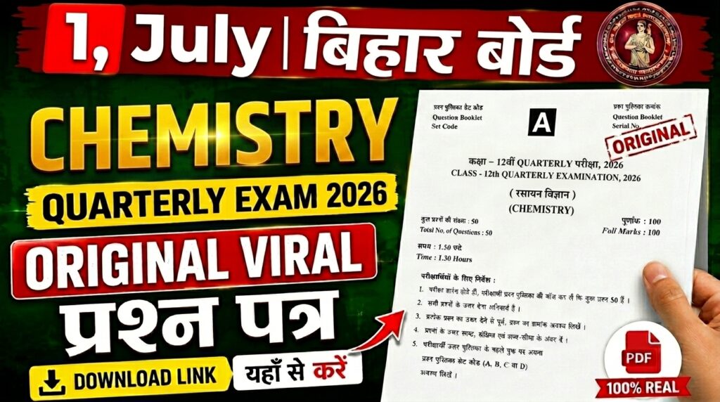 1 July Bihar Board Class 12th Chemistry Quarterly Exam 2026 Original Viral Question Paper Download Active Link