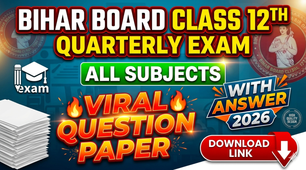 Bihar Board Class 12th Quarterly Exam All Subjects Viral Question Paper With Answer Download Link 2026