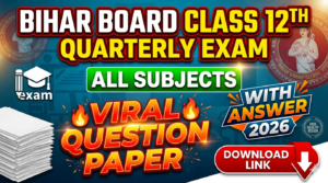 Bihar Board Class 12th Quarterly Exam All Subjects Viral Question Paper With Answer Download Link 2026