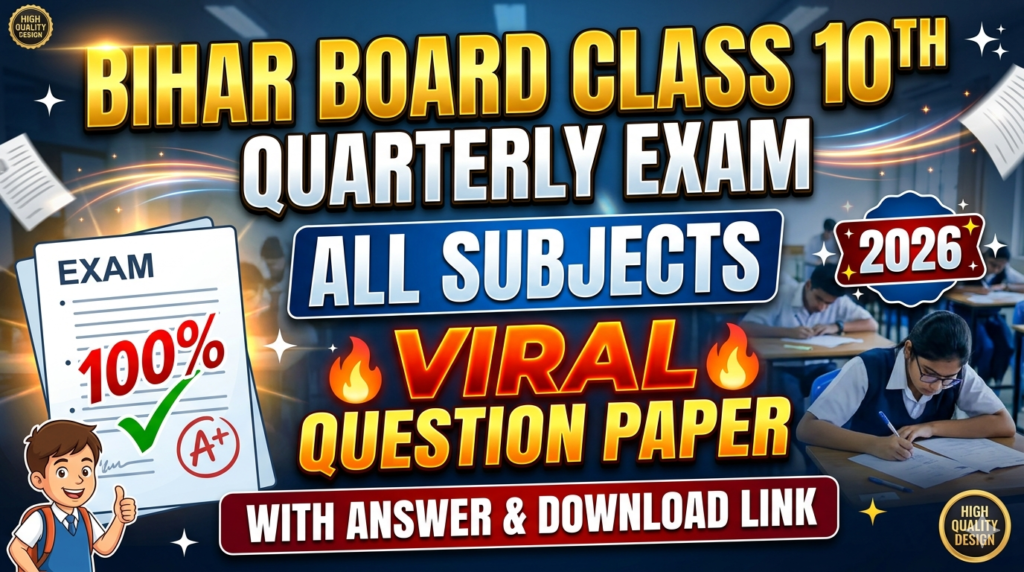 Bihar Board Class 10th Quarterly Exam All Subjects Viral Question Paper With Answer Download Link 2026