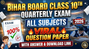 Bihar Board Class 10th Quarterly Exam All Subjects Viral Question Paper With Answer Download Link 2026