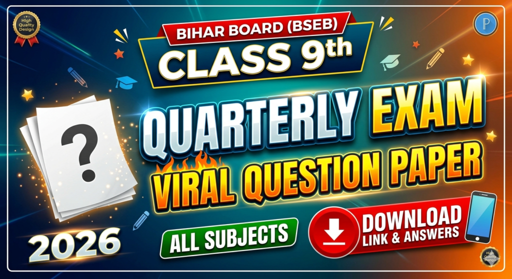 Bihar Board Class 9th Quarterly Exam All Subjects Viral Question Paper With Answer Download Link 2026