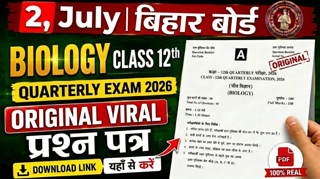 2 July Bihar Board Class 12th Biology Quarterly Exam 2026 Original Viral Question Paper Download Active Link