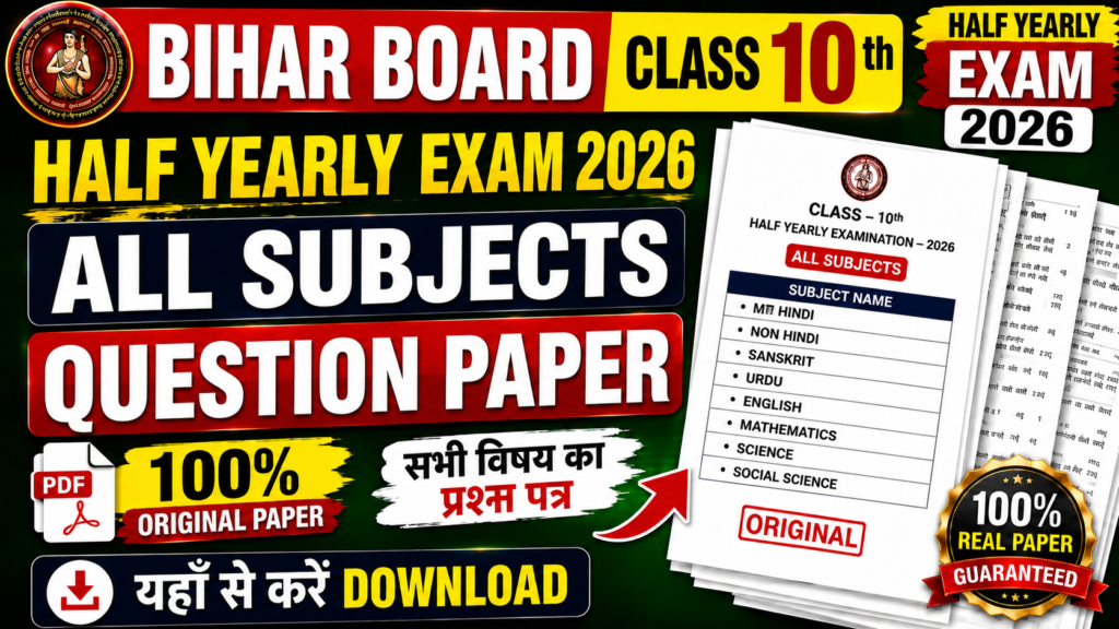 Bihar Board Class 10th Half Yearly Exam All Subjects Viral Question Paper With Answer Download Link 2026