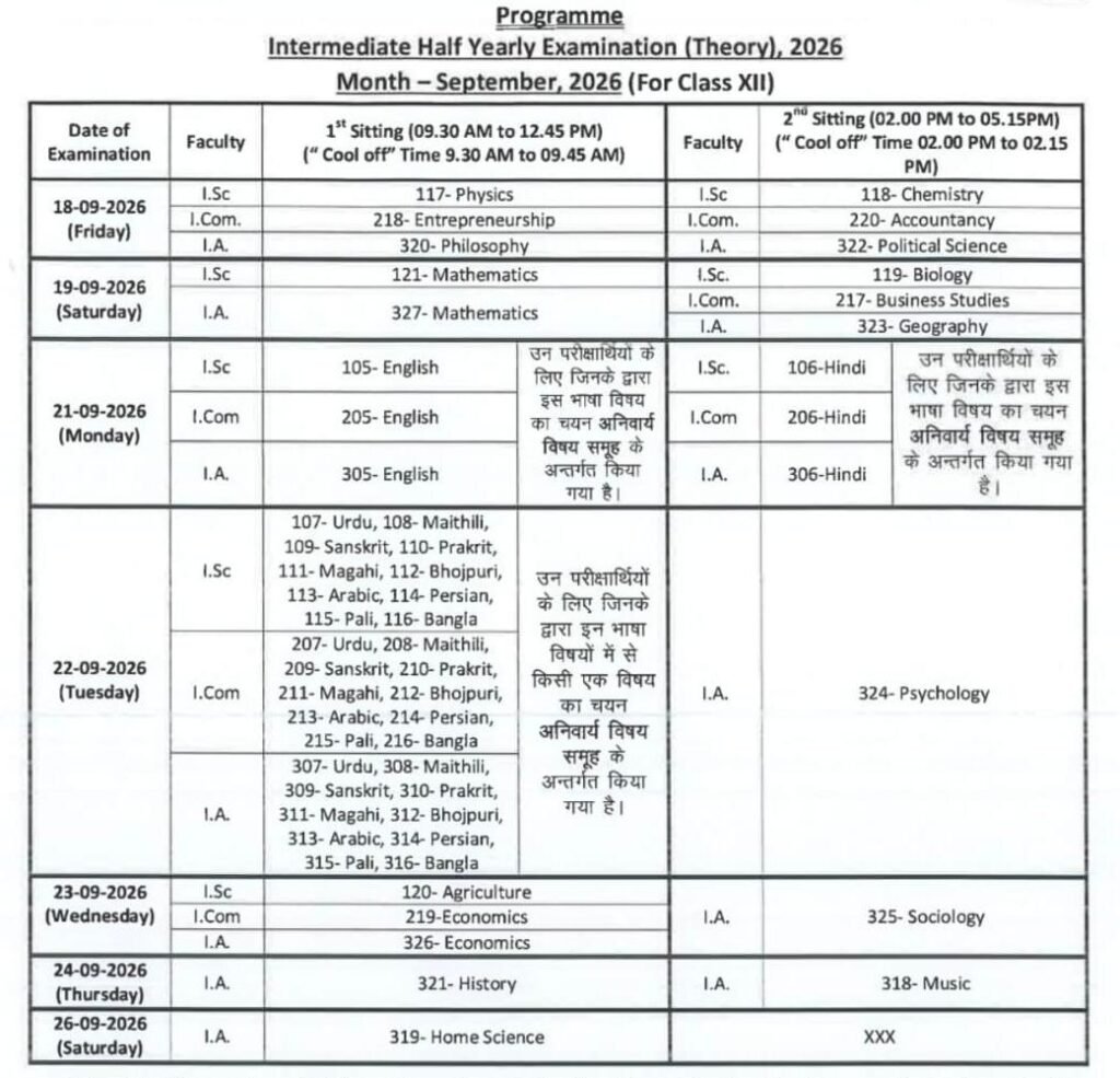 Bseb Class 12th September Half Yearly Exam Routine 2026