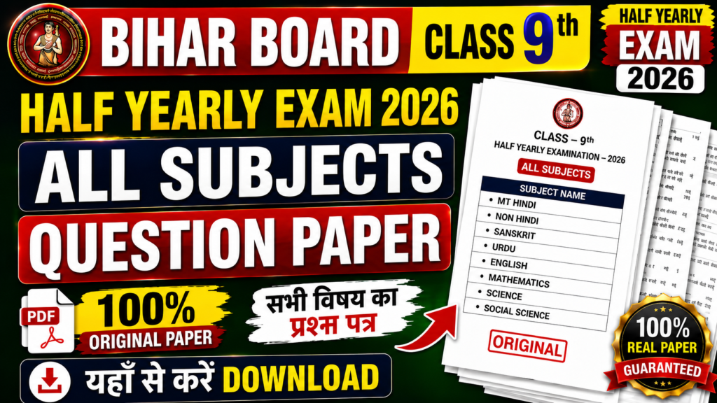 Bihar Board Class 9th Half Yearly Exam All Subjects Viral Question Paper With Answer Download Link 2026