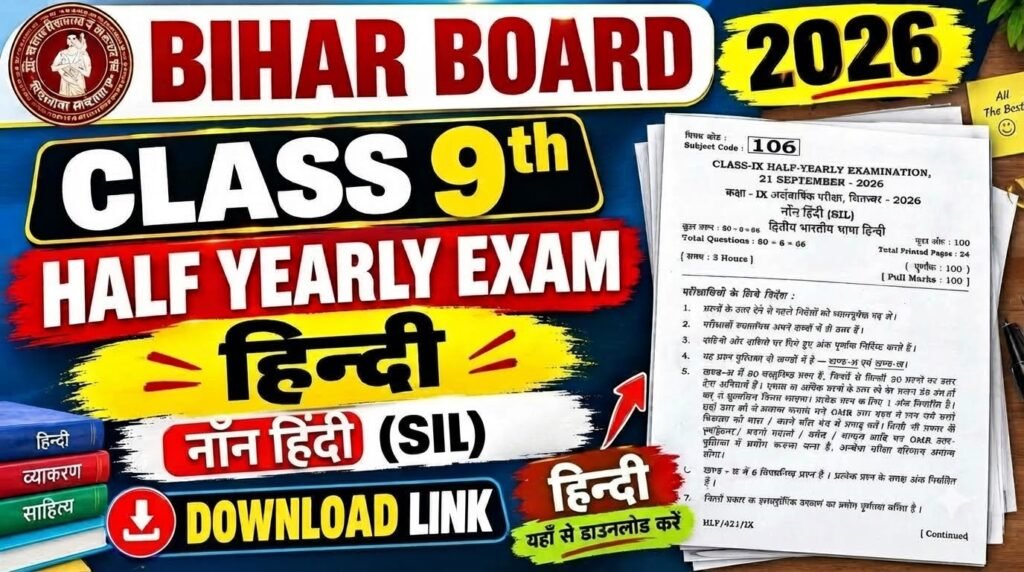 21 September Bihar Board Class 9th Non Hindi Half Yearly Exam 2026 Original Viral Question Paper