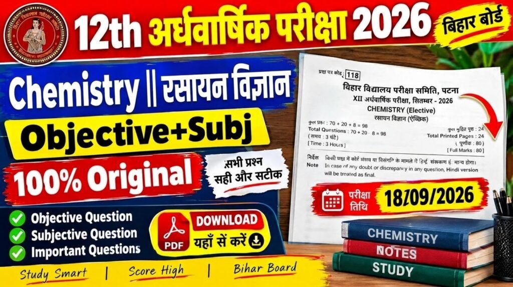 18 September Bihar Board Class 12th Chemistry Half Yearly Exam 2026 Original Viral Question Paper