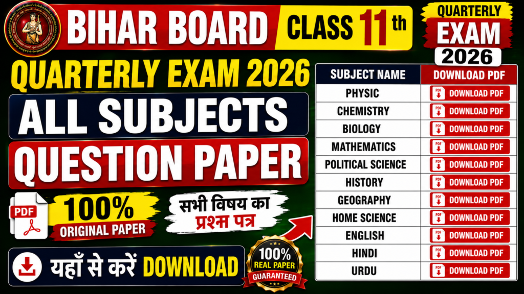Bihar Board Class 11th Quarterly Exam All Subjects Viral Question Paper With Answer Download Link 2026