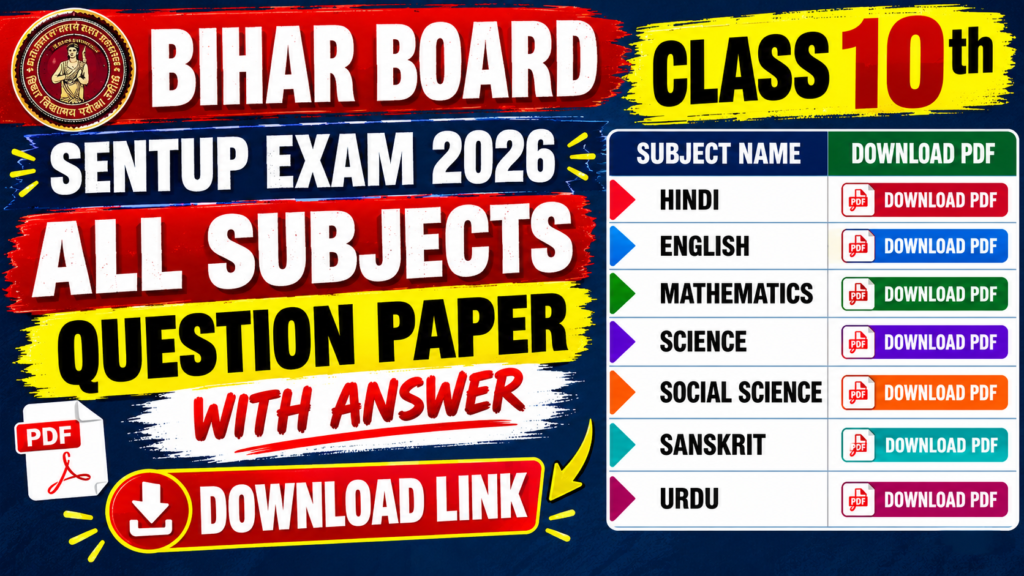 Bihar Board Class 10th Sentup Exam All Subjects Viral Question Paper With Answer Download Link 2026