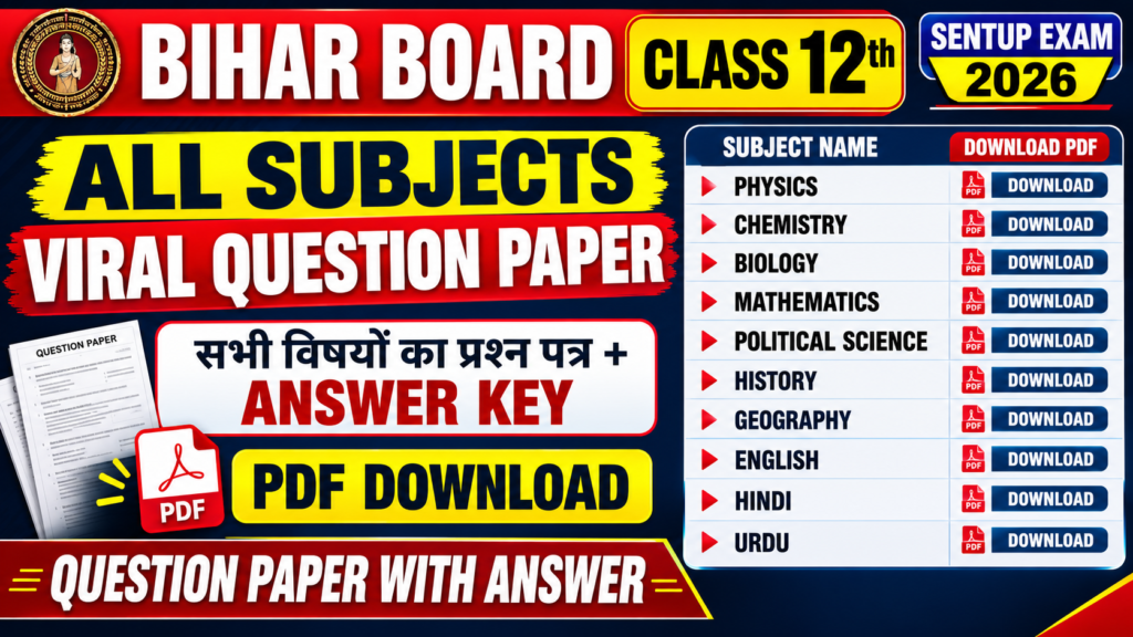 Bihar Board Class 12th Sentup Exam All Subjects Viral Question Paper With Answer Download Link 2026